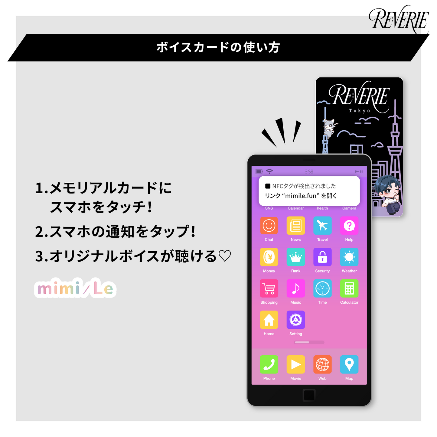 ［ご自宅配送］【ボイス付き】2025 JAEJOONG JAPAN ARENA TOUR RE:VERIE 会場 メモリアルカード　神奈川　A