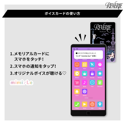 ［ご自宅配送］【ボイス付き】2025 JAEJOONG JAPAN ARENA TOUR RE:VERIE 会場 メモリアルカード　神奈川　A