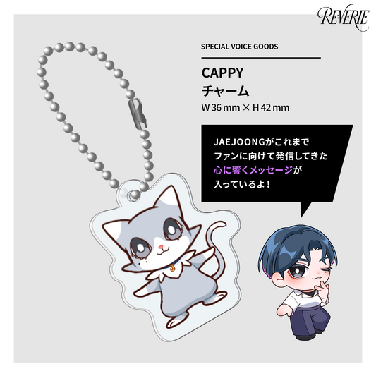 ［ご自宅配送］【ボイス付き】Touched Heart Voice ぬいぐるみチャーム　CAPPY